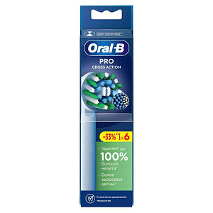 Насадки для электрической зубной щетки Oral-B Pro Cross Action, 6шт.