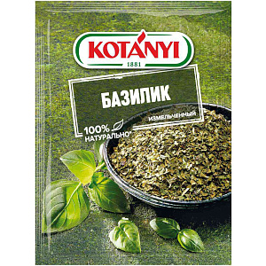 Базилик измельченный Kotanyi, 9г