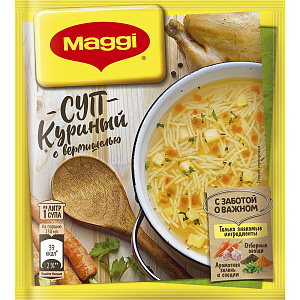 Суп куриный Maggi с вермишелью, 50г