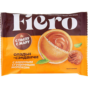 Оладьи-сэндвичи Fiero с вареным сгущенным молоком, 60 г