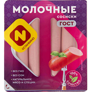 Сосиски молочные Останкино ГОСТ, 400г