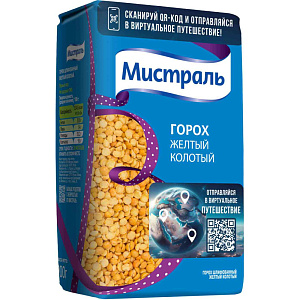 Горох Мистраль колотый, 900г
