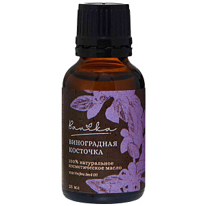 Косметическое масло Banika Виноградная косточка, 25мл