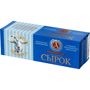Сырок творожный глазированный А.Ростагрокомплекс из козьего молока в темном шоколаде 5%, 40г