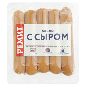 Сосиски Ремит с сыром, 480г