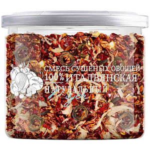 Смесь сушеных овощей Noyer Итальянская, 200г