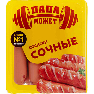 Сосиски Папа может! Сочные, 410г