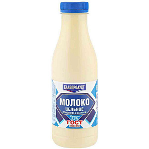Молоко цельное сгущенное Главпродукт с сахаром 8,5%, 650г