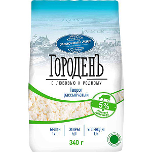 Творог ГороденЪ 5%, 340г