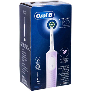 Зубная щетка электрическая Oral-B Vitality Pro Lilac Mist