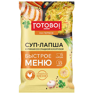 Суп-лапша куриная Готово! Быстрое меню со сладкой кукурузой, 150г