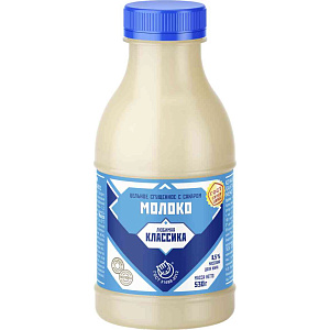 Молоко сгущенное цельное Любимая классика с сахаром 8,5%, 530г