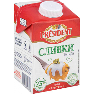 Сливки для соуса ультрапастеризованные President Крем сливочный 23%, 500г