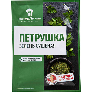 Петрушка сушеная НатурЛиния, 10г