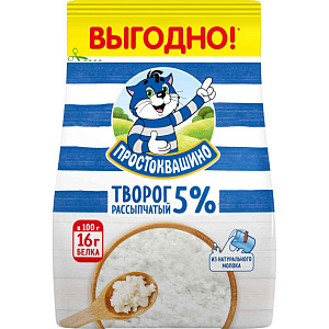 Творог рассыпчатый Простоквашино 5%, 480г