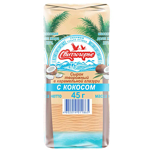 Сырок творожный Свитлогорье с кокосовой стружкой в карамельной глазури 23%, 45г