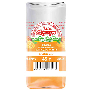 Сырок творожный глазированный Свитлогорье манго в манговой глазури 16%, 45г