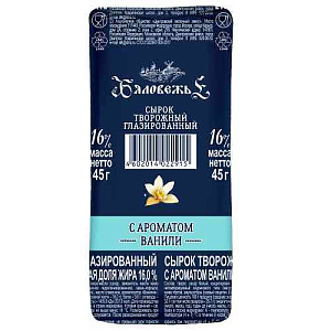 Сырок творожный глазированный Бяловежье ваниль 16%, 45г