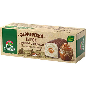 Сырок творожный Село Зелёное с вареной сгущенкой в молочном шоколаде 20%, 45г