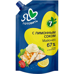 Майонез Я люблю готовить с лимонным соком 67%, 390мл