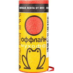 Липкая лента от мух Мухофф Оффлайн