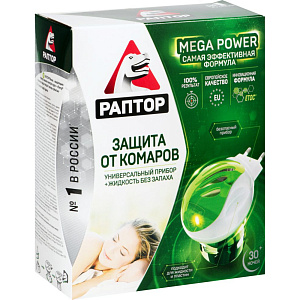 Электрофумигатор + жидкость от комаров Раптор Mega Power без запаха, 30 ночей, 24мл