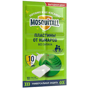 Пластины от комаров Mosquitall Универсальная защита, 10шт.