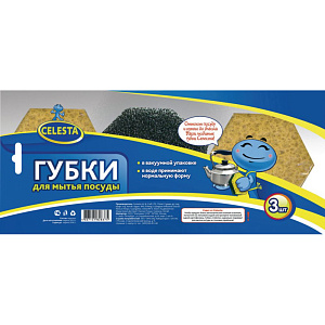Губки для мытья посуды Celesta, 3шт.