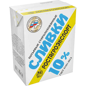 Сливки питьевые Ростагроэкспорт стерилизованные 10%, 206г