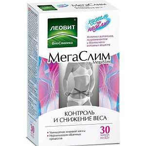 Витаминно-минеральный комплекс Леовит МегаСлим Контроль и снижение веса, 30капсул