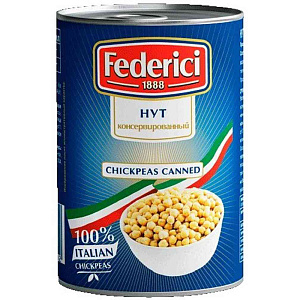 Нут консервированный Federici, 400г