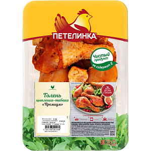 Голень цыпленка табака охлажденная Петелинка премиум Россия, 1кг