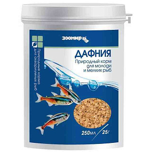 Корм для молоди и мелких рыб Зоомир Дафния, 25г
