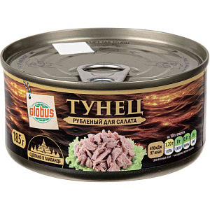 Тунец рубленый Глобус для салата, 185г