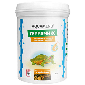 Корм для водных черепах Aquamenu Террамикс гранулы-креветки, 60г