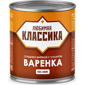 Молоко сгущенное вареное Любимая классика 4%, 370г