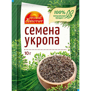 Укроп Русский аппетит семена, 10г