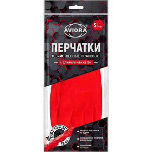 Перчатки хозяйственные резиновые Aviora с удлиненной манжетой, Sр-р