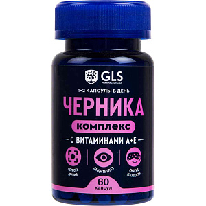 БАД GLS Pharmaceuticals Черника комплекс с витаминами А+Е, 60капсул