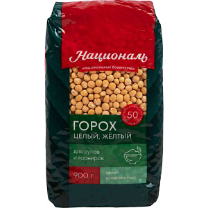 Горох желтый Националь целый, 900г
