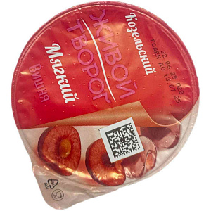 Творог мягкий Козельский с фруктовым наполнителем Вишня 3,5%, 125г