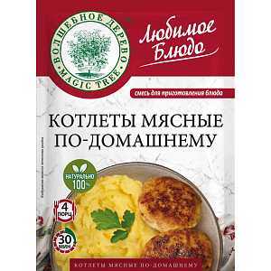 Смесь Волшебное дерево котлеты по-домашнему, 54г