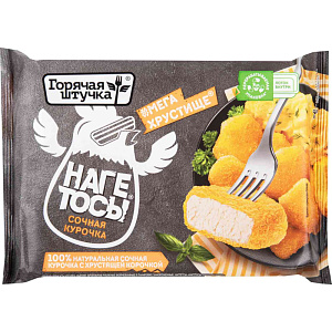Нагетосы Горячая штучка Сочная курочка, 250г