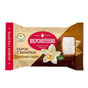Сырок творожный глазированный Вкуснотеево премиум с ванилью 16%, 40г