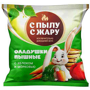 Оладьи С пылу С жару с яблоком и морковью, 240г