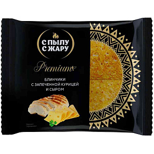 Блинчики С пылу С жару Premium Запеченная курица и сыр, 300г