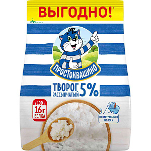 Творог Простоквашино рассыпчатый 5%, 290г