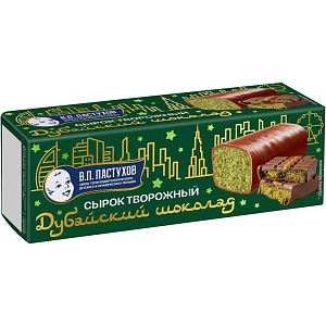 Сырок творожный глазированный В.П.Пастухов Дубайский шоколад в молочной глазури 26%, 40г