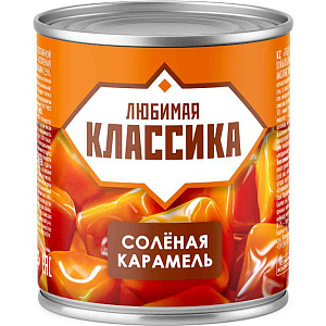 Сгущёнка Любимая классика Солёная карамель, 360г