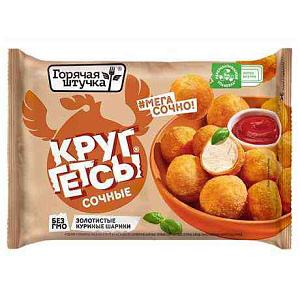 Круггетсы Горячая штучка Сочные, 200г